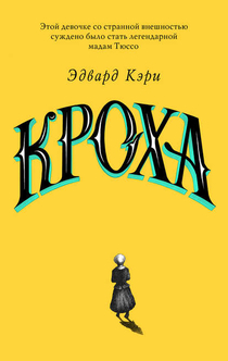 Книги от Ольга Сафонова