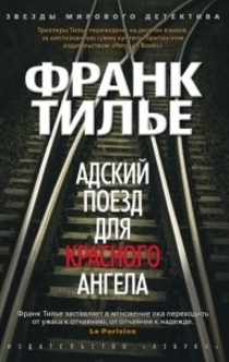 Books recommended by Юлия Харизова