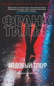 Books from Юлия Харизова