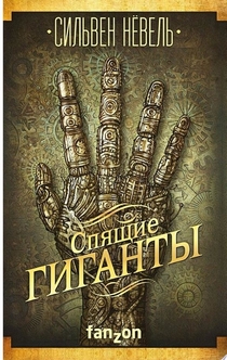 Книги от Volodya Vladimirovich
