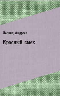 Книги от Диана 