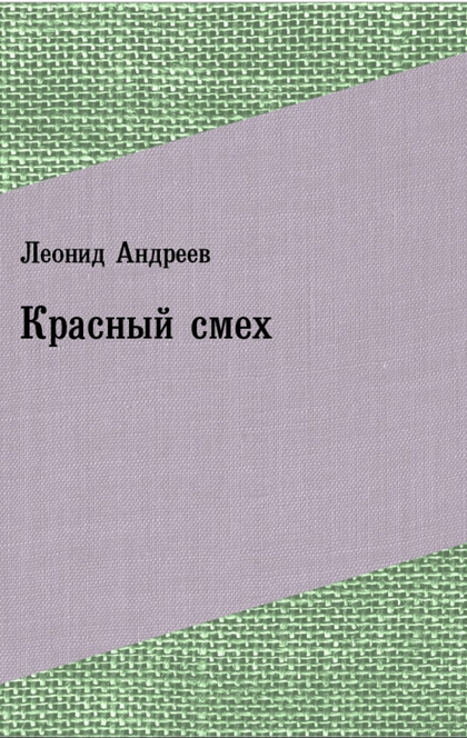 Книги от Диана 