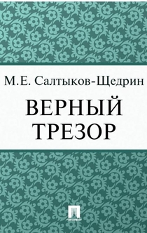 Книги от Мария Левченкова