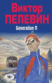 Книги от Pavel Kislicin