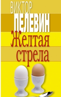 Книги от Coraline 