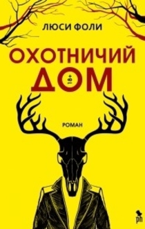 Книги от Светлана Киржак