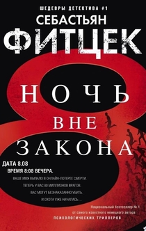 Книги от Кристина 