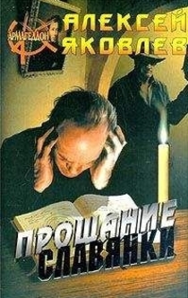 Книги от Volodya Vladimirovich