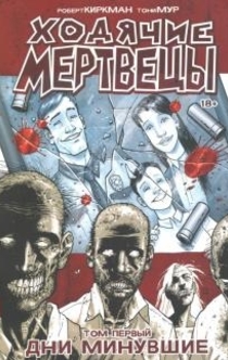 Книги от Volodya Vladimirovich