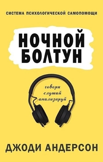Книги от Анна Седокова