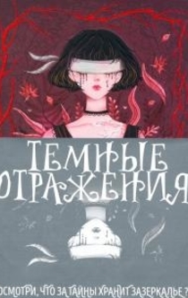Books from Пелагея Колбина