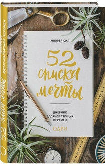 Книги от Анна Седокова