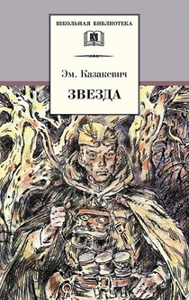 Books from Александр Королёв