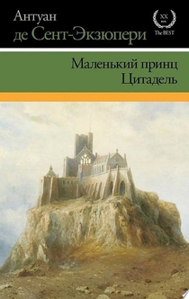 Книги от Хитрый Бурундучок