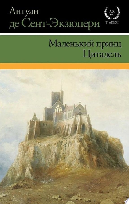 Книги от Хитрый Бурундучок