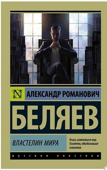 Книги от Арквейд Курапира