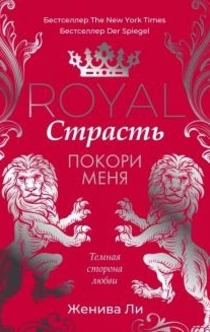 Books from Александра Филичева