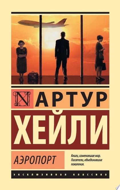 Books recommended by Фролова Евгения