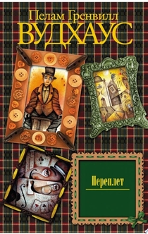 Книги от Дарья Петренко