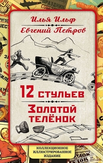Books from Alexandra Tolmacheva