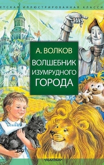 Книги от Irina Lindo