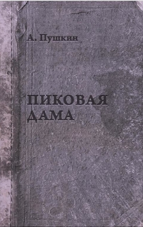 Книги от Анастасия 