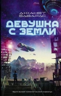 Книги от Zerodawn 