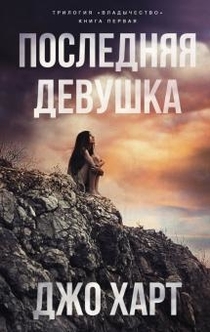 Книги от Zerodawn 