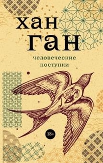 Книги от Zerodawn 