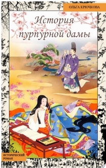 Книги от Таисия 