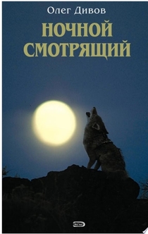 Книги от Юлия Черненко