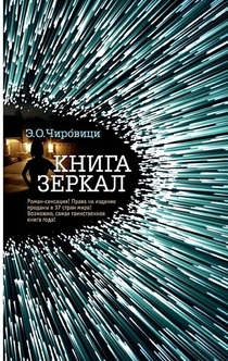 Книги от Анна 