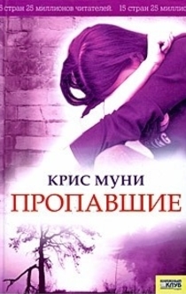 Книги от Юлия Черненко