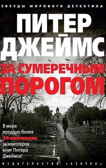 Книги от Юлия Черненко