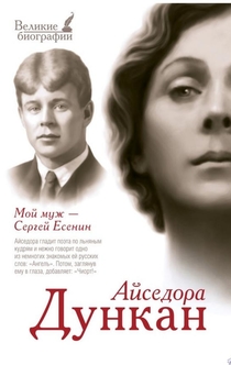 Книги от Ольга Серябкина