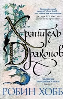 Книги от Vladyslav Yakovenko