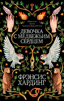 Книги от Пелагея Колбина