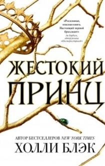 Books from Евгения 