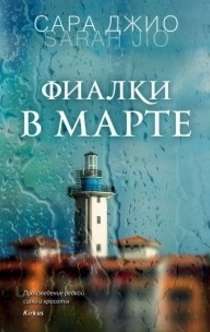 Books from Евгения 