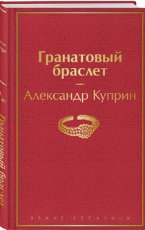 Книги от Booksusha 