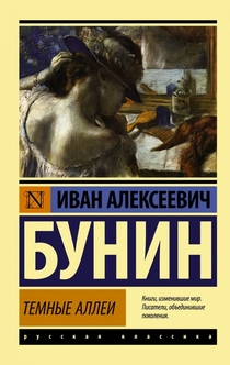 Книги от Booksusha 