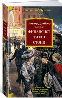 Книги от Booksusha 