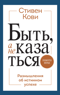 Книги от рой яму