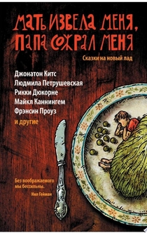 Книги от Irina Lindo