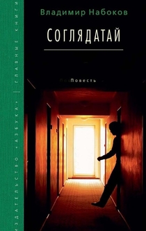 Книги от Марина Арапова 