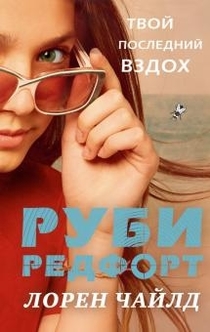 Книги от Марина Арапова 