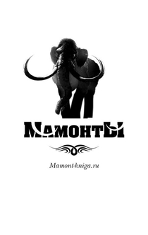 Книги от Volodya Vladimirovich