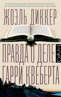 Books from Маргарита 