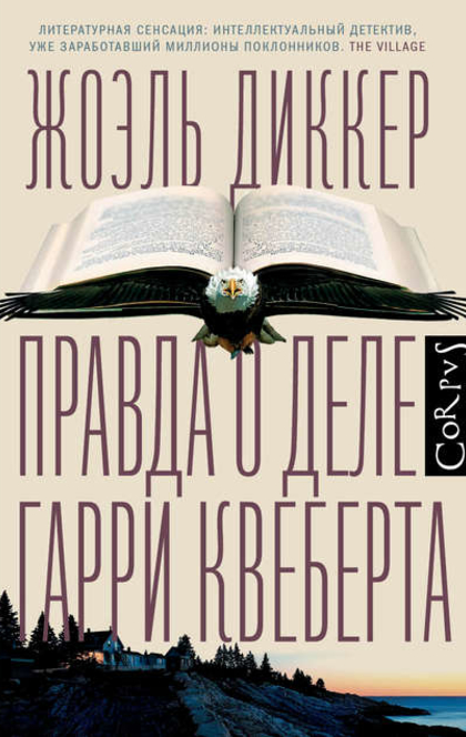Books recommended by Tatjana 