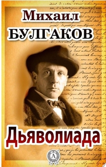 Книги от Арквейд Курапира